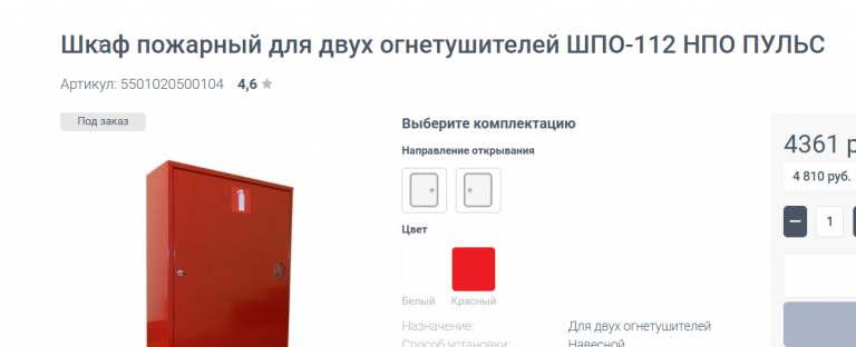 2025 11 06 16 01 23 png