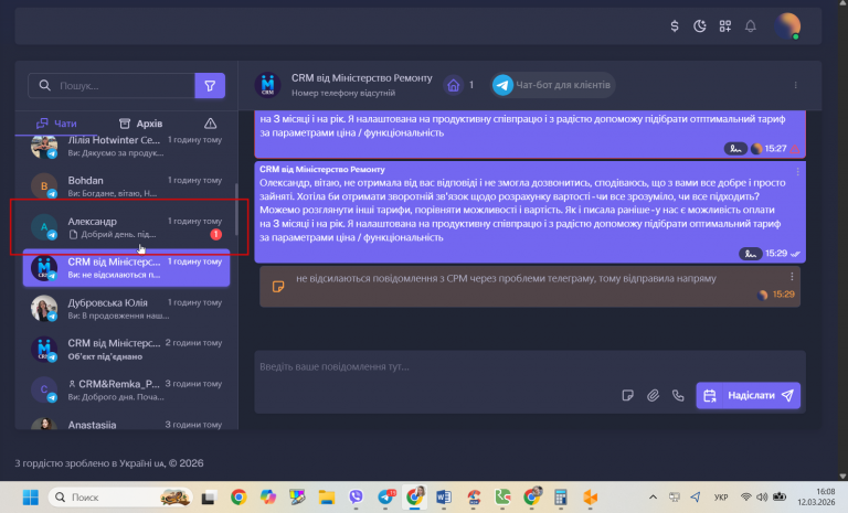 2026 03 12 16 08 55 png