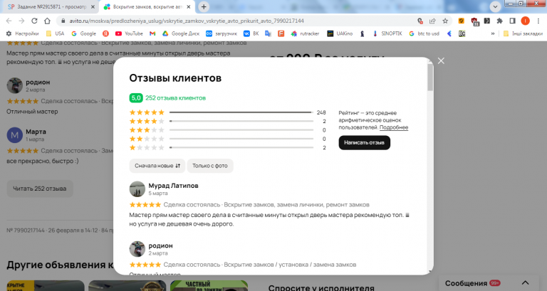 2026 03 09 15 46 14 png