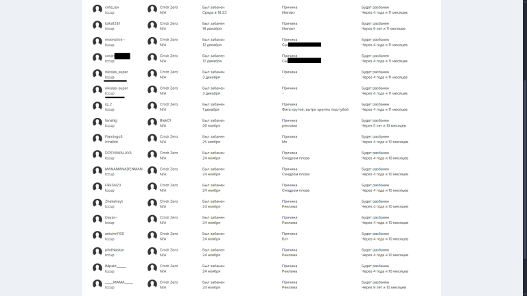 Безымянный png