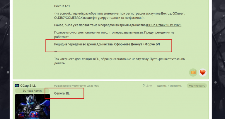 2026 01 02 19 36 26 png