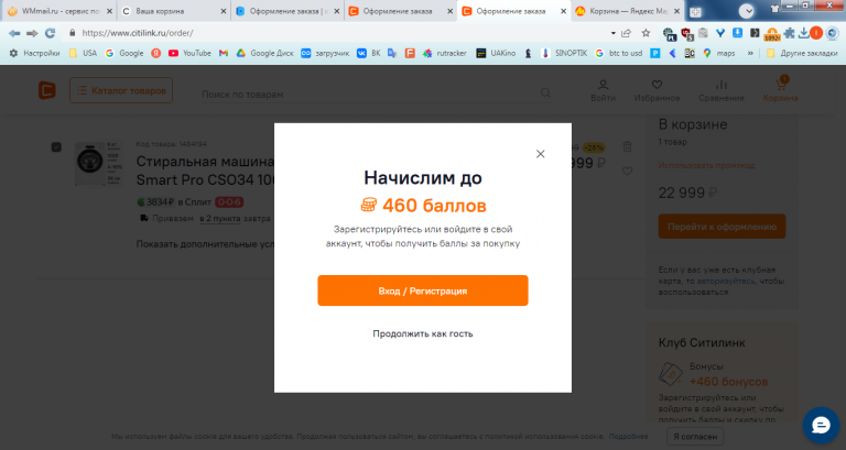 2025 09 02 16 14 46 png