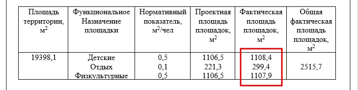 2025 11 10 16 16 28 png