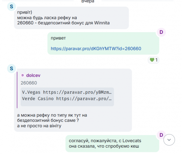 2026 07 24 07 25 57 png