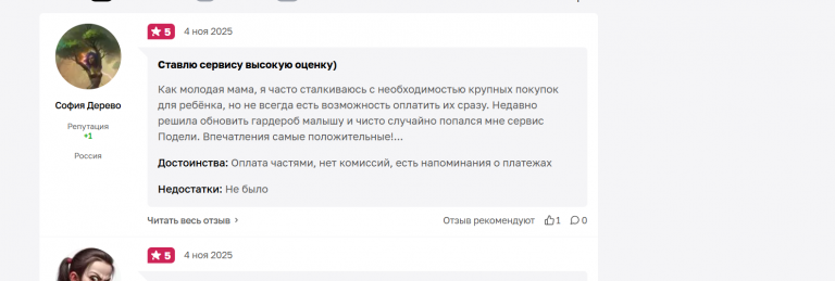 2025 11 04 18 32 07 png