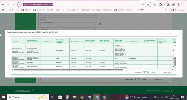 2026 03 25 21 27 12 png