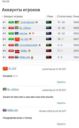 Screenshot 20260316 205446 Chrome jpg