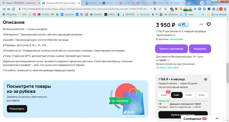 2026 03 27 16 07 56 png