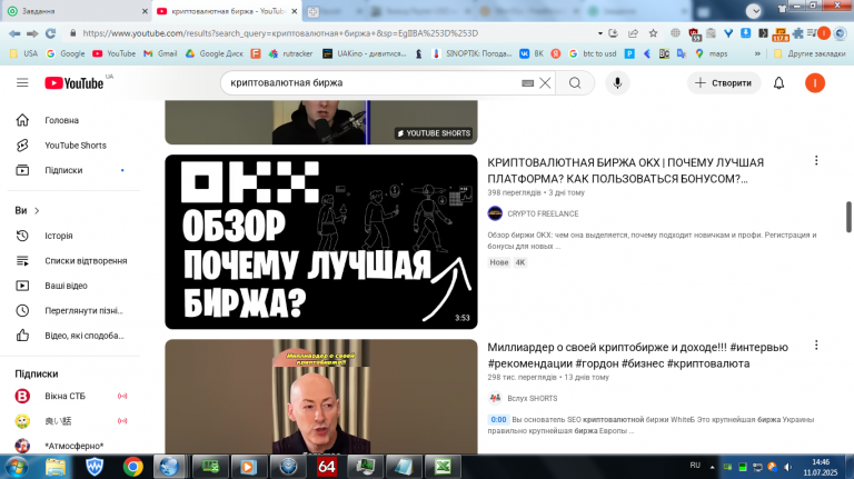 2025 07 11 14 46 46 png