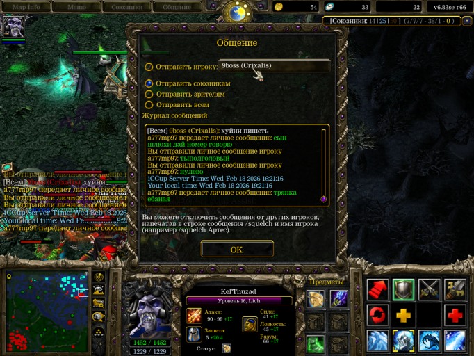 image 2026 02 18 19 21 31 png