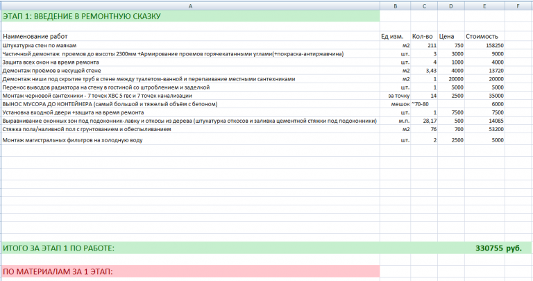 2025 11 29 23 38 08 png