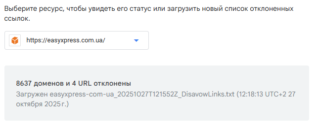 2025 10 27 12 18 20 png