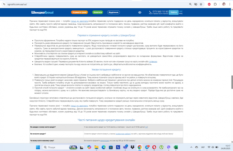 Screenshot 292 png