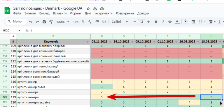 2025 11 12 16 58 14 png