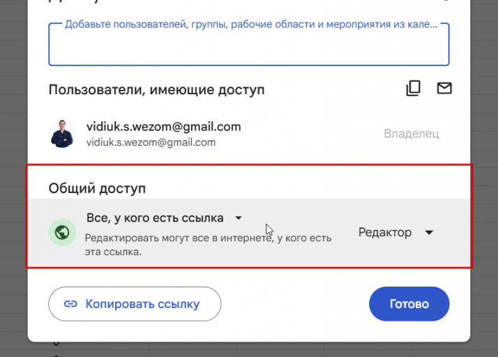 2026 08 02 21 41 31 png