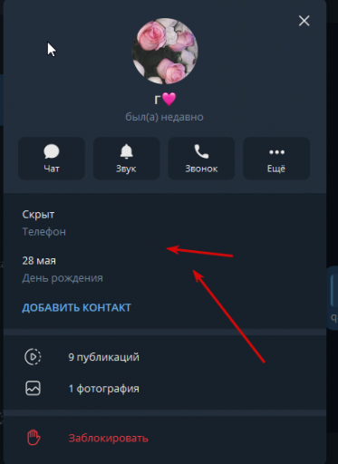 2026 07 31 13 44 32 png