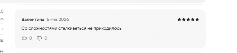 2026 01 06 19 24 52 png