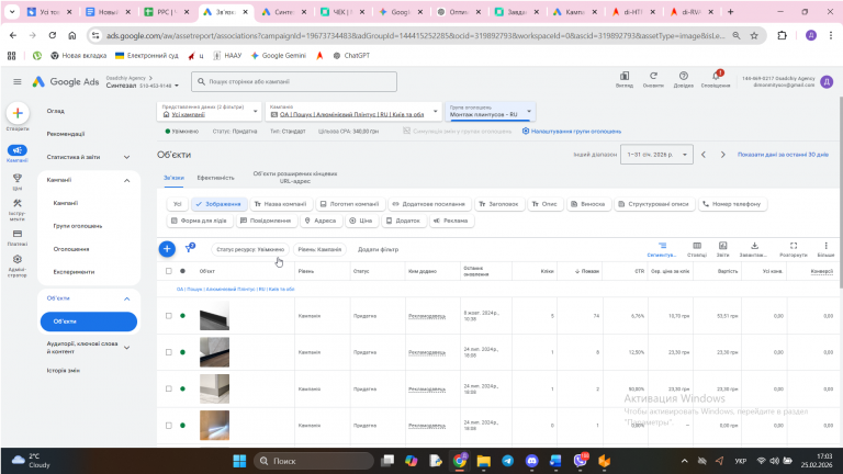 2026 02 25 17 03 35 png