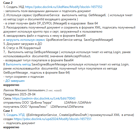 2025 07 21 21 34 16 png
