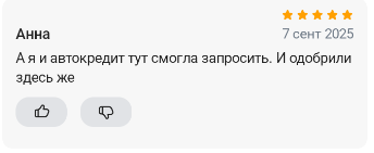 2025 09 07 15 14 23 png