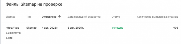 2025 08 11 21 12 48 png