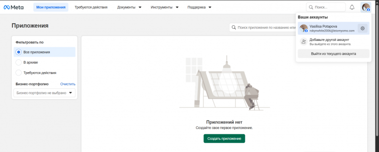 2025 12 16 11 46 22 png