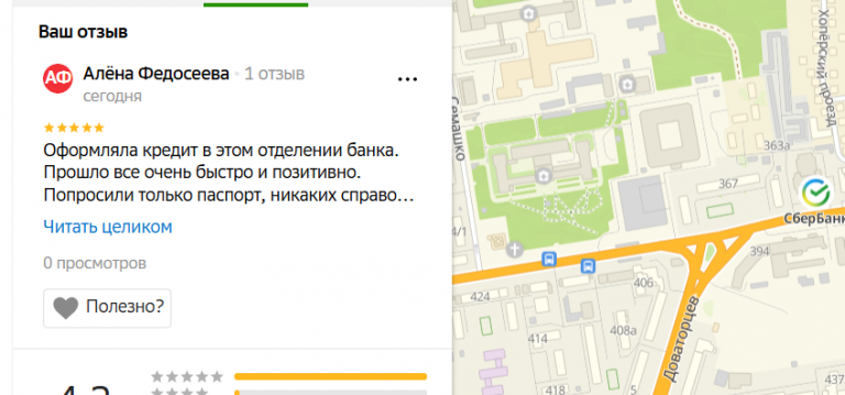 2025 11 03 16 21 50 png