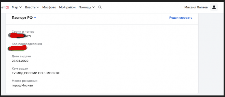 2025 12 19 14 09 17 png