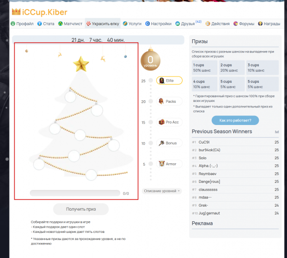 2025 12 10 22 19 09 png