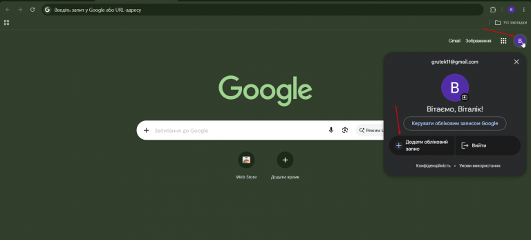 2026 08 16 12 53 18 png