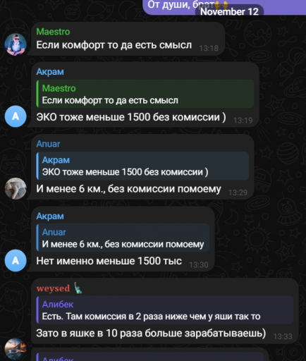 2025 12 01 19 34 30 png