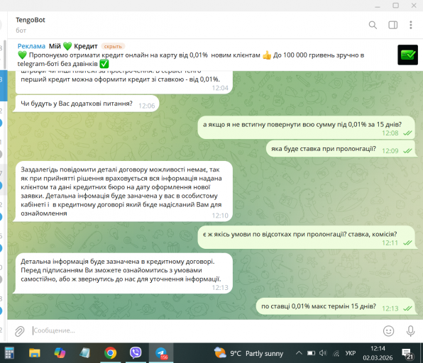 2026 03 02 12 14 15 png