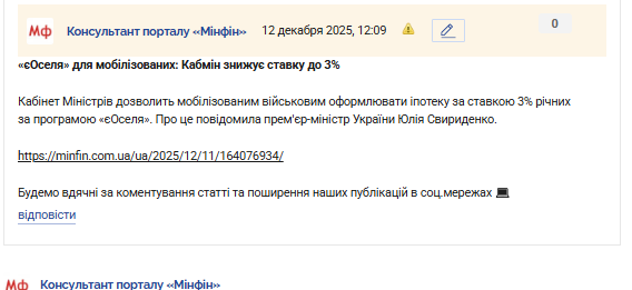 2025 12 12 12 08 52 png