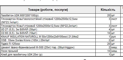 2026 03 18 14 45 17 png