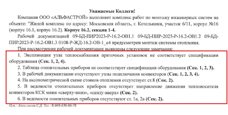 2026 04 29 09 22 43 png