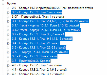 2025 08 22 15 06 40 png