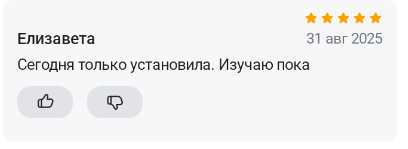 2025 08 31 22 49 16 png