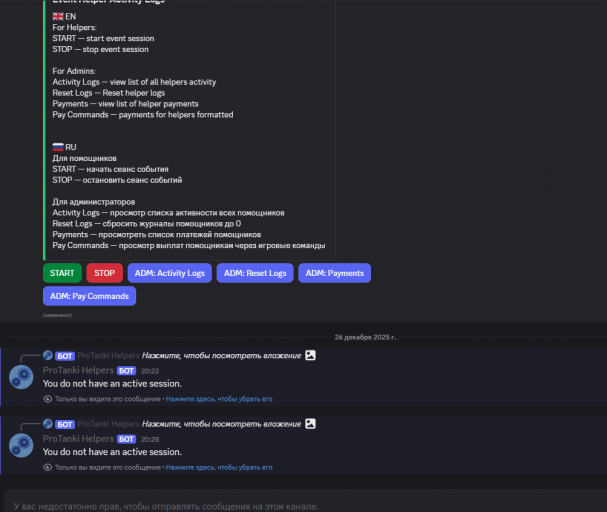 2025 12 26 20 28 41 png