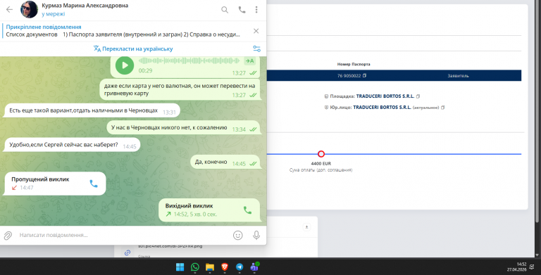 2026 04 27 14 52 17 png