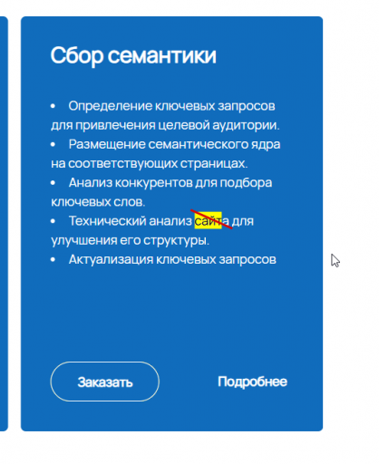 2025 08 03 20 06 39 png