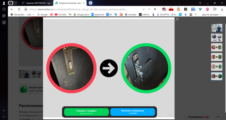 2025 11 01 14 25 27 png