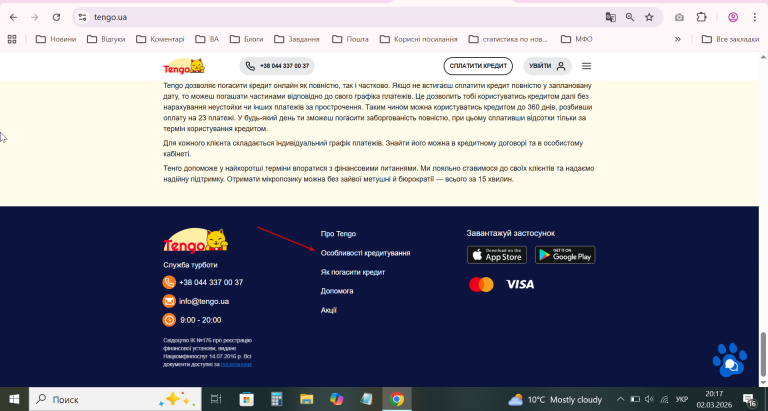 2026 03 02 20 17 31 png