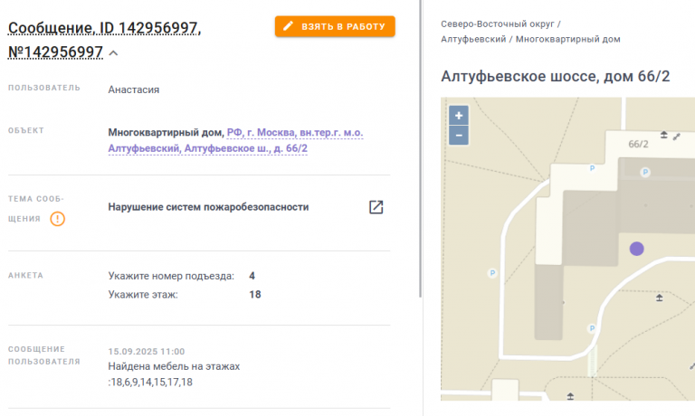 2025 09 22 07 26 46 png