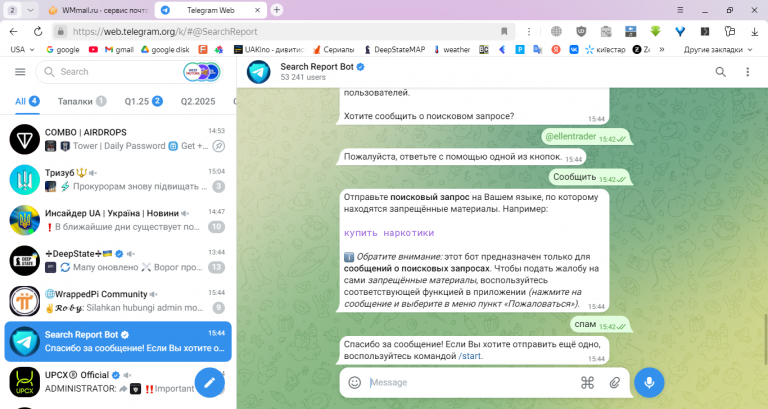 2025 06 26 15 42 39 png