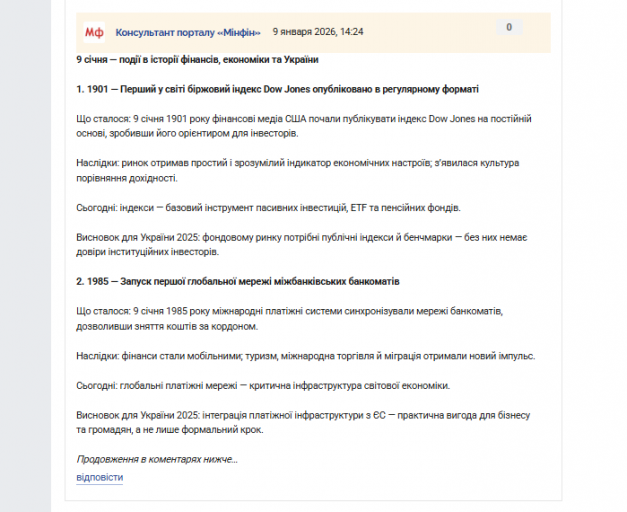 2026 01 09 14 23 58 png