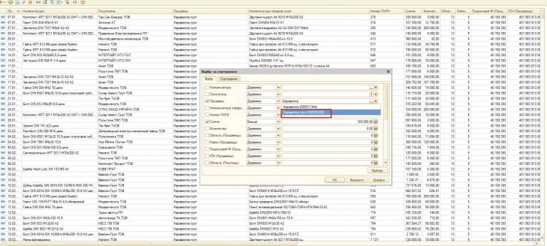 2025 11 14 10 53 24 png