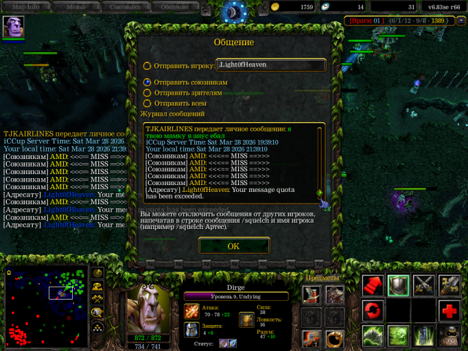 изображение 2026 03 28 214250511 png