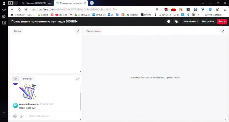 2025 10 31 16 21 50 png