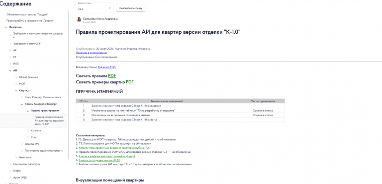 2025 12 08 10 37 21 png