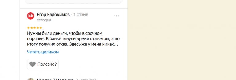 2026 02 04 19 54 06 png